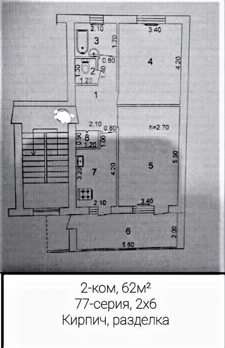 Ц квартал 77 серия 2 комнатная