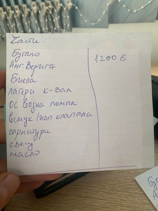 Продавам ямаха вр 250 2003г