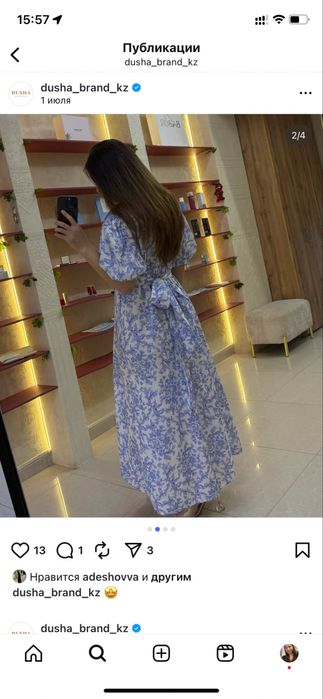 Продается платье