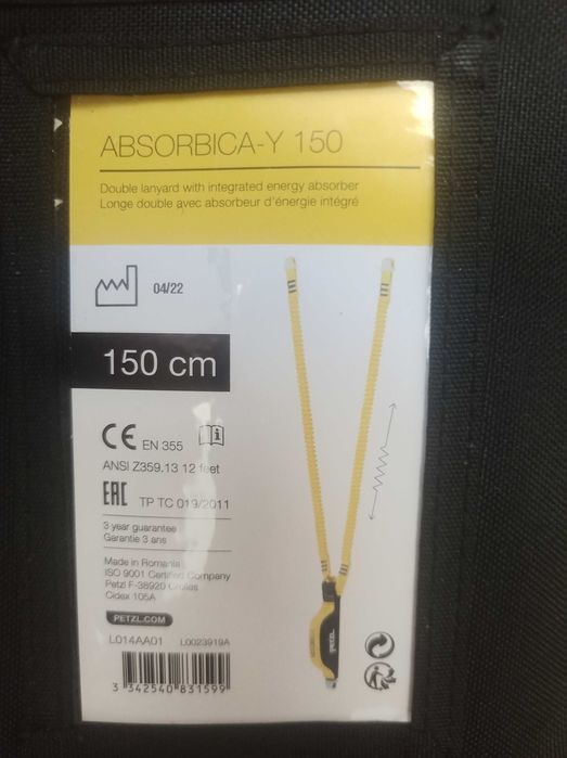 Осигурителен ремък Petzl ABSORBICA-Y 150 cm