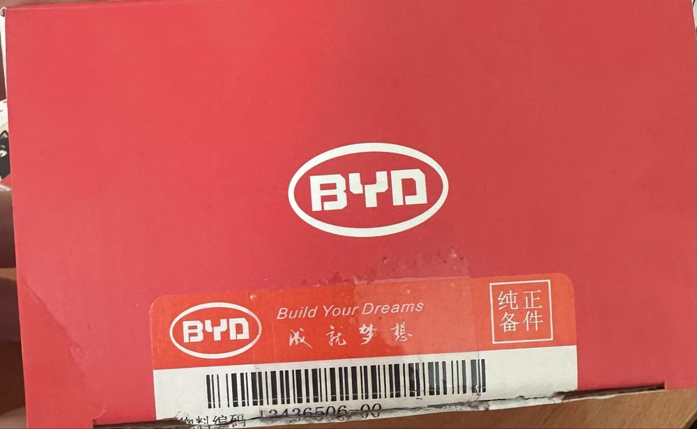 Тормозная колодка передняя для BYD Yuan plus