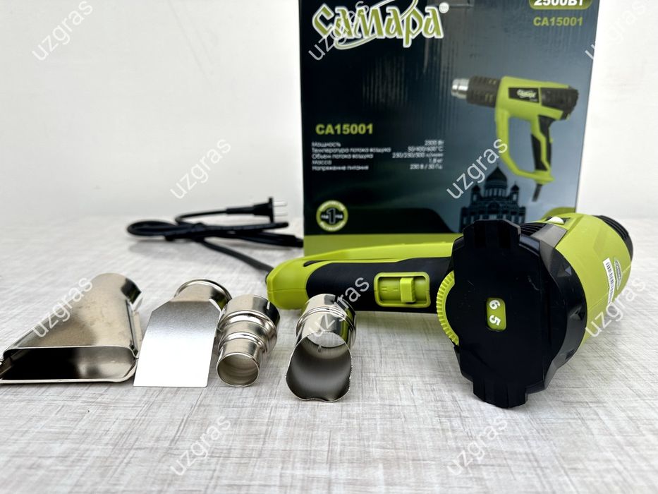 Бепул доставка строительный фен 2500 ватт оригинал САМАРА новый