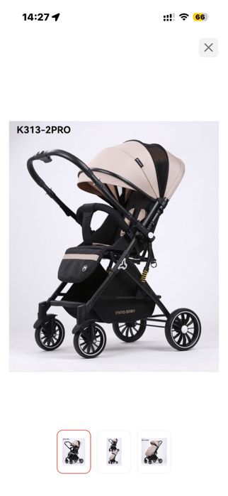 Продам детскую прогулочную коляску Ining baby