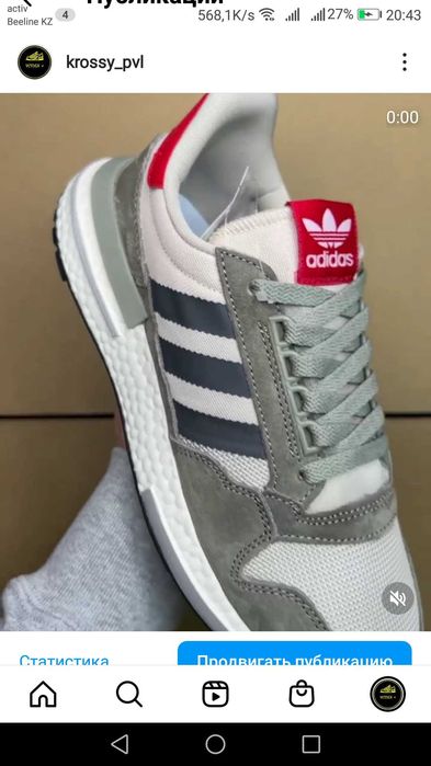 Оптом : Кроссовки от20пар за раз и более.