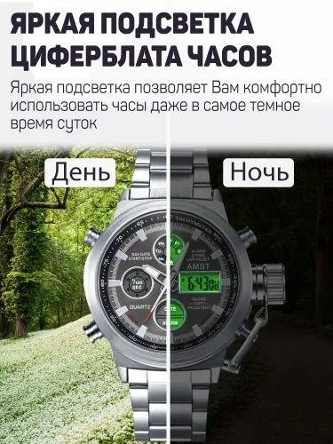 Амст металический оптом/розницу