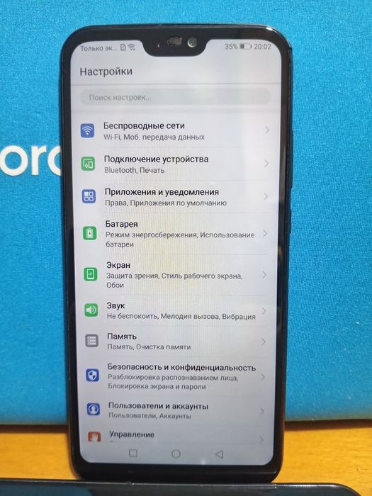 Продаеться Huawey P20 lite