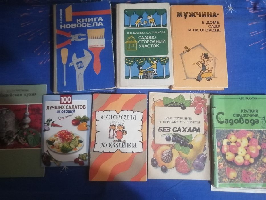 Подарок молодым хозяйкам