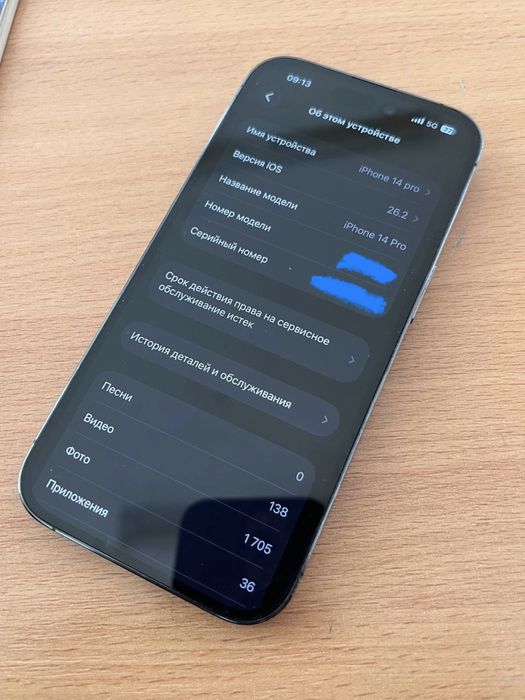 Продам iphone 14 pro