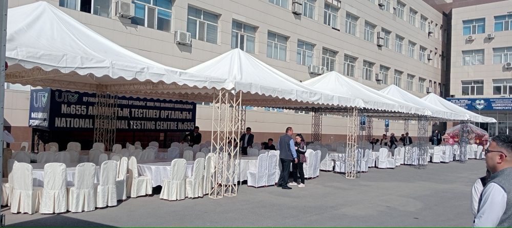 Прокат посуда и стол