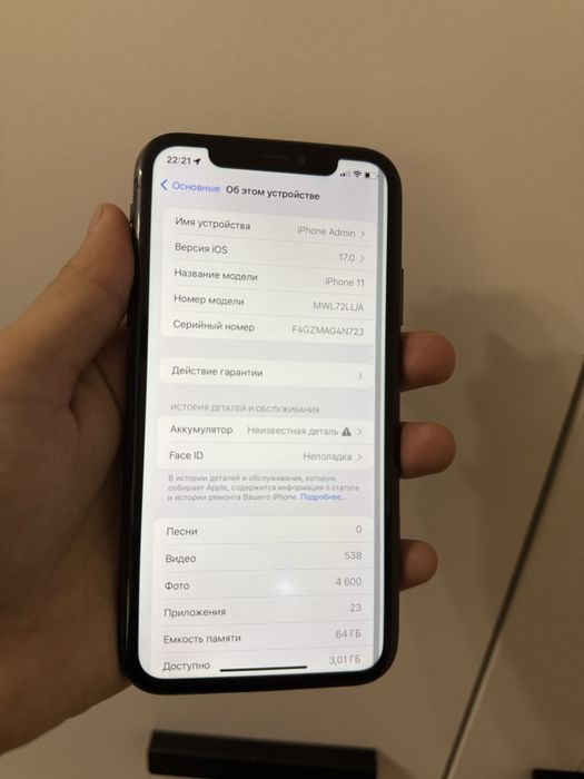 Айфон 11 продам 64 гб