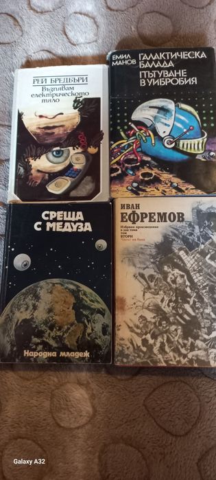 Библиотека "Галактика"