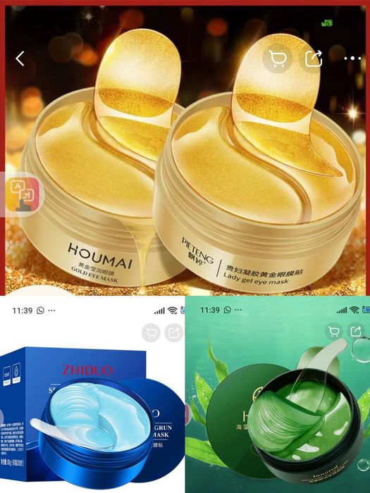 Патчи под глаза.