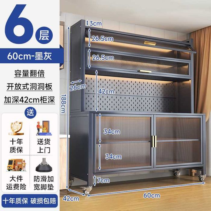 Универсальный буфет из нержавеющей стали для хранения