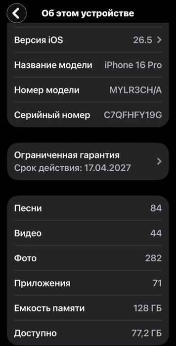 iphone 16 pro 128gb dual sim