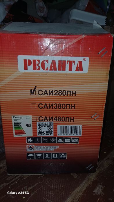 Продам свои сварочный аппарат