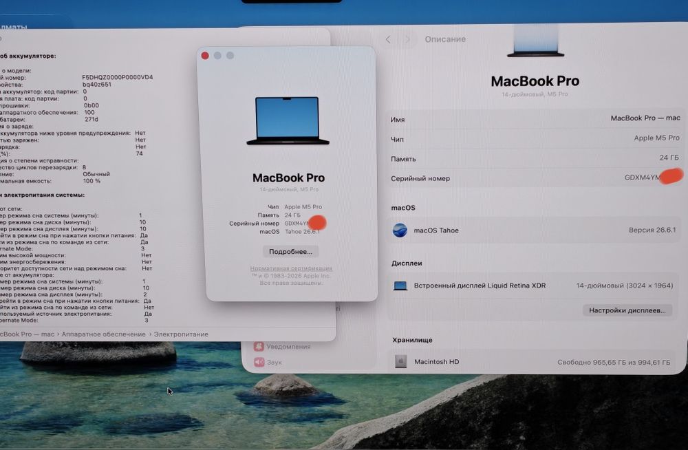 MacBook Pro 14 M5PRO 24/1TB 8 циклов