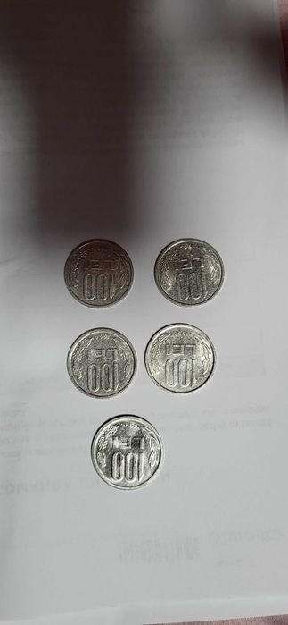 Monede 100 de lei