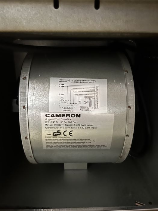Вытяжка Cameron CH-A38X
