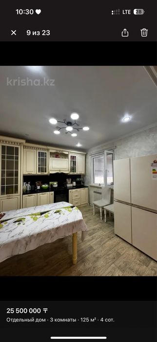 Продается дом с гаражом