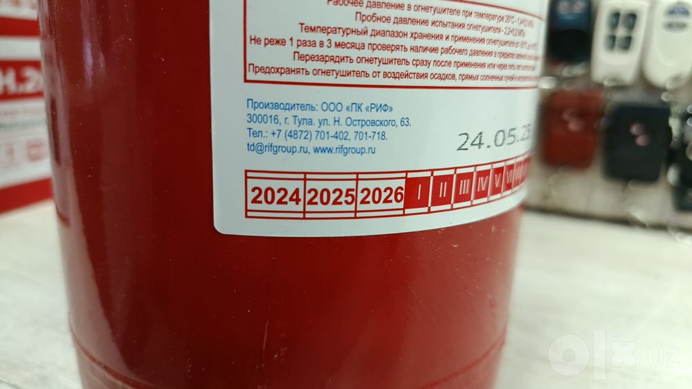 Ognetushitel sotiladi