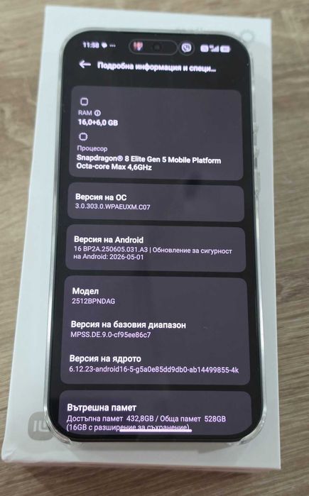 Xiaomi 17 Ultra Black 512Gb/16Gb + Photography Kit Pro 36м Гаранция
