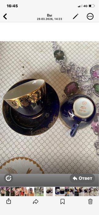 Чайные чашки винтаж