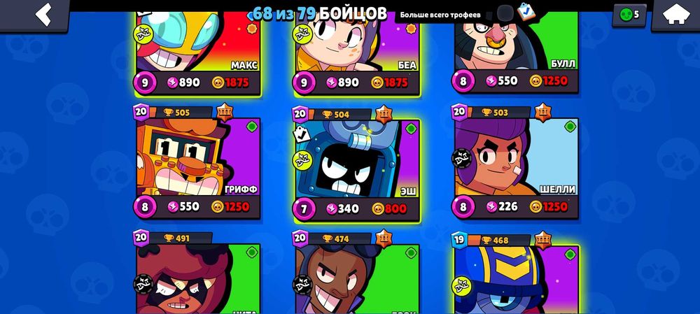 Акк в бс имбовый оплата каспий