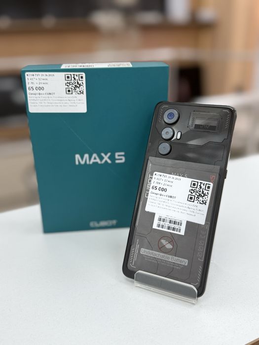 Телефон Cubot Max 5 / Рассрочка 0-0-24