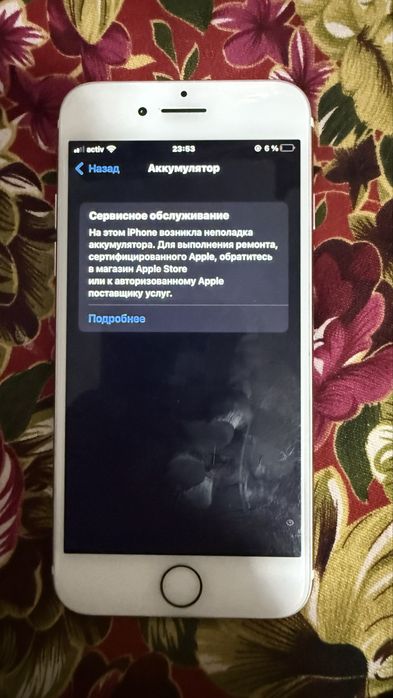 Iphone 7 256gb обмен
