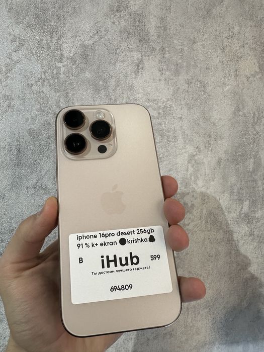 Iphone 16 pro desert 256 gb 91 % krishka alishgan ekran dog bor