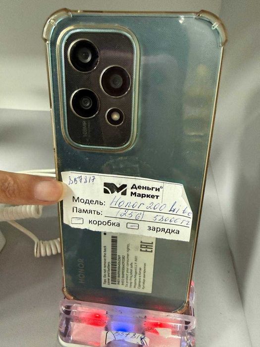 Honor 200 Lite  256 Gb (Алматы 857817)