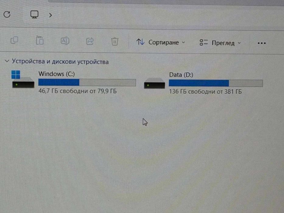 Huawei MateBook D15 – Ryzen 7