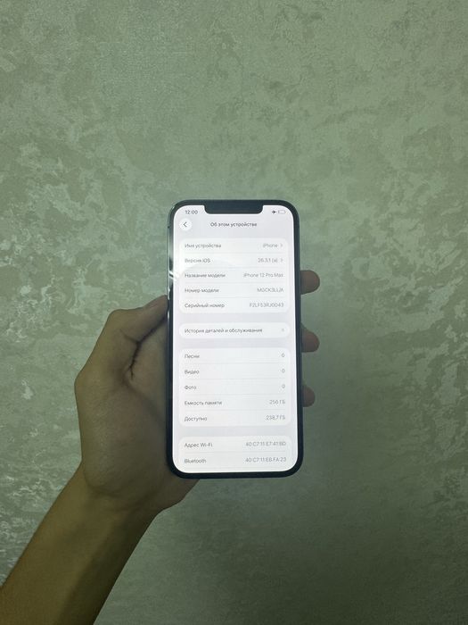 Iphone 12 maks idyal 256 ga