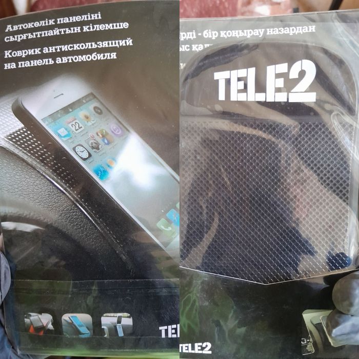 Набор Tele2 и Altel