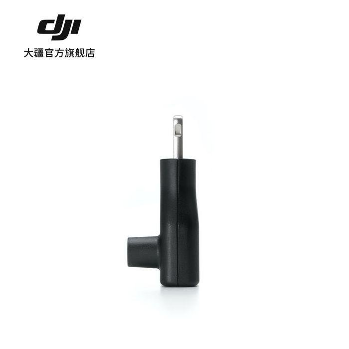 Переходник DJI Type-C к Lightning