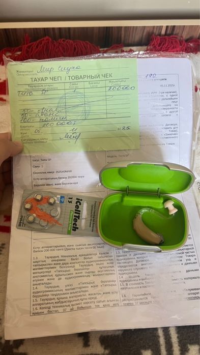 Слуховой аппарат