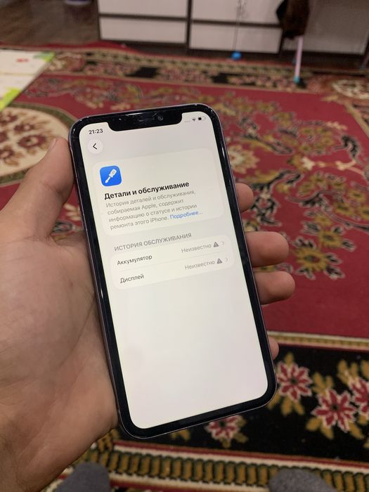 iPhone 11 128 gb