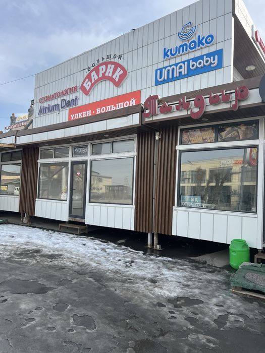 Прдам бутик, павильон 24 кв.м