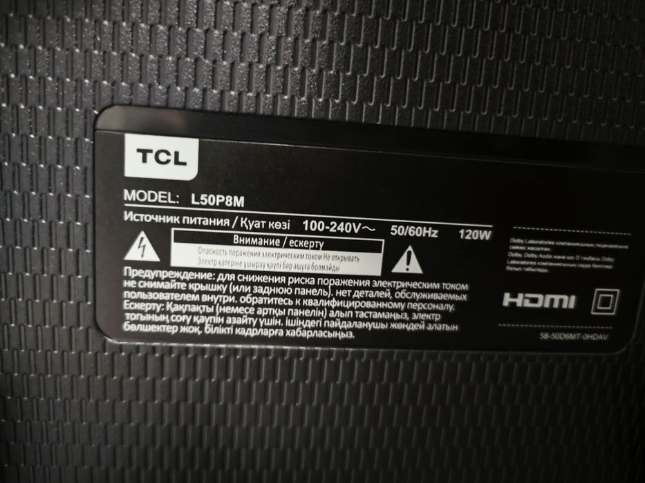 Телевизор TCL 50