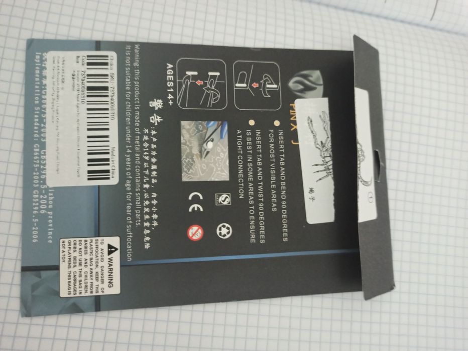 Продам 3D металлический головоломку