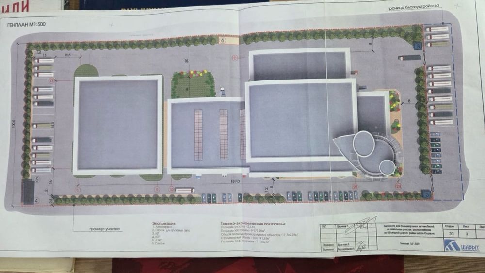 Продаётся промбаза