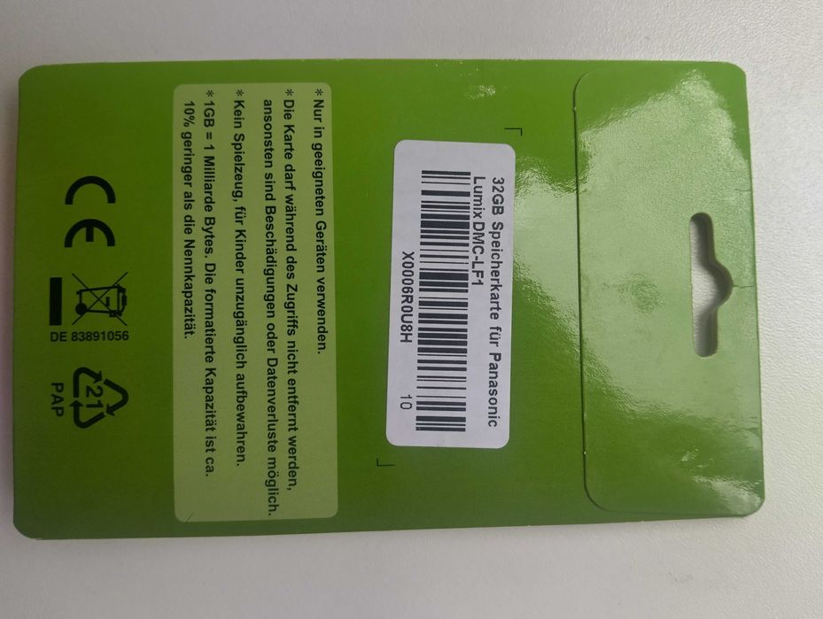 Карта за памет..