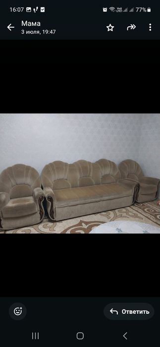 Диван с двумя креслами