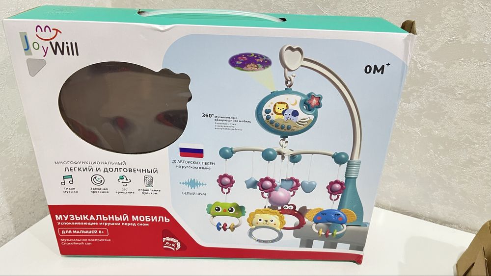 Колыбельная карусель