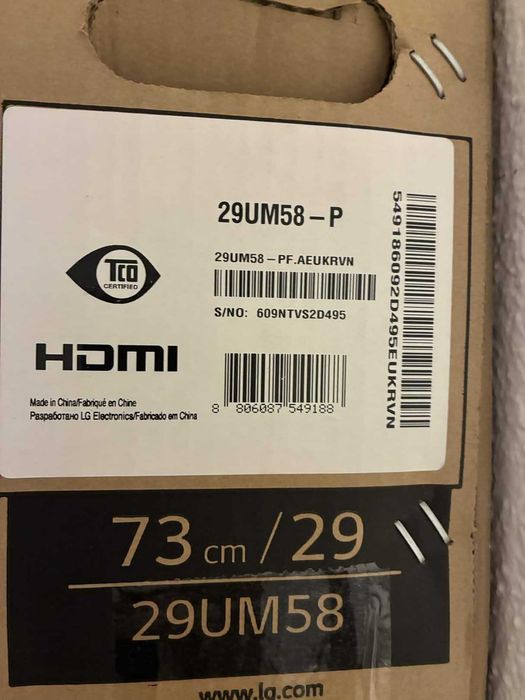 LG 29UM58-P Ultrawide монитор