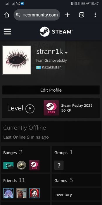 Продам аккаунт CS2 с прайм статусом