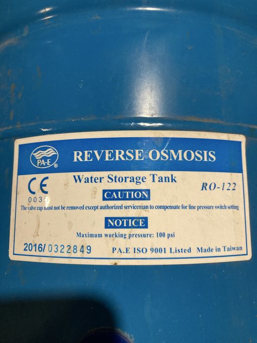 Бачок расширительный