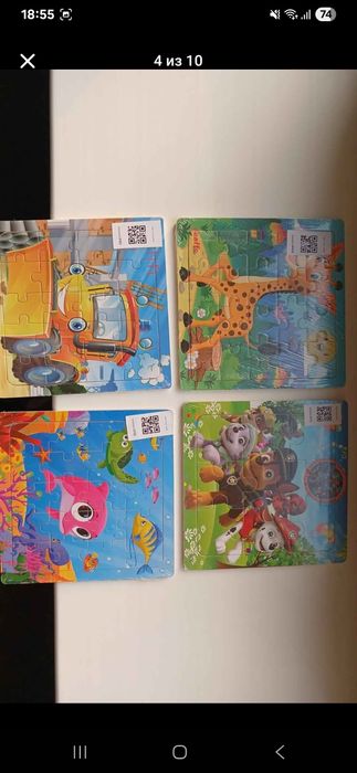 Пазлы деревянные