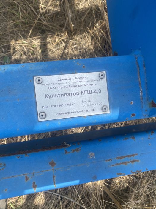 Култиватор продам