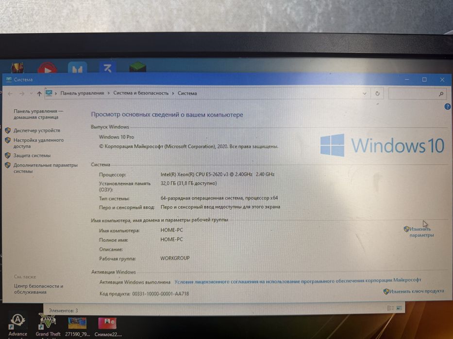 Продам ПК компьютер игровой